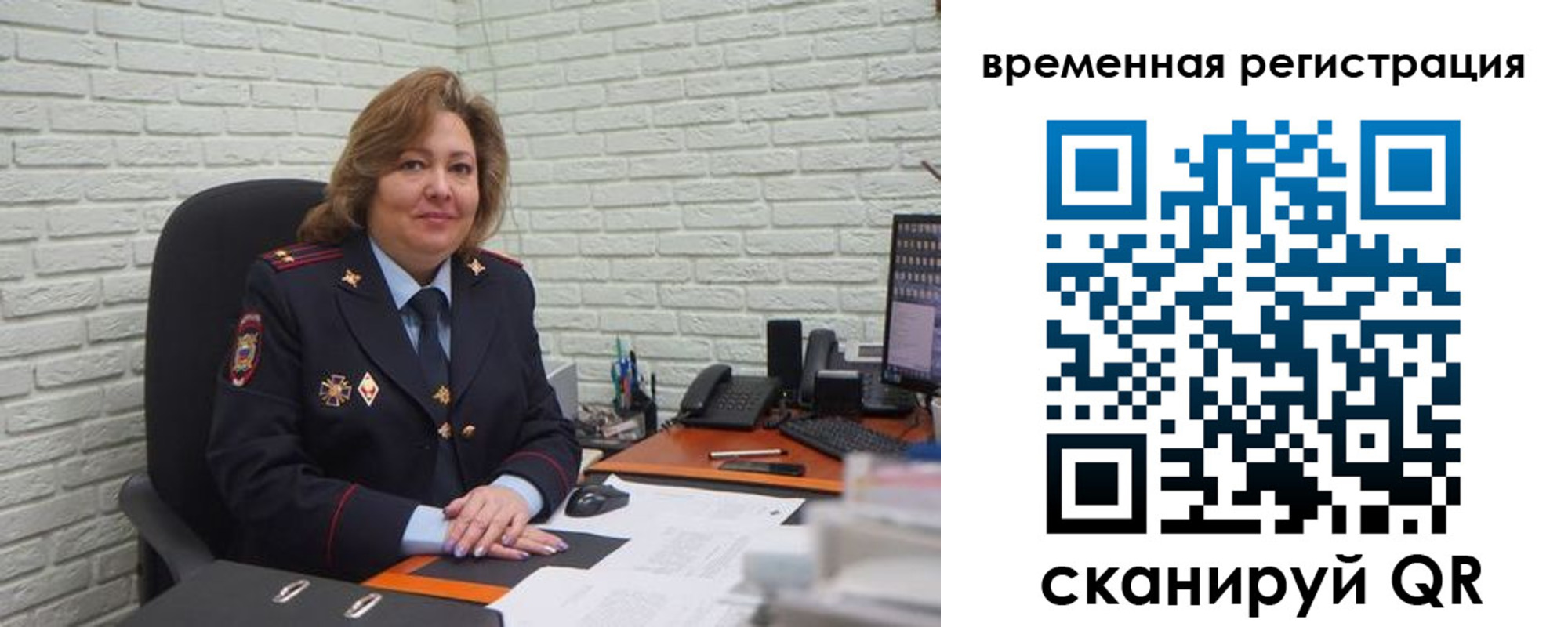 временная регистрация гарантия в Кропоткине