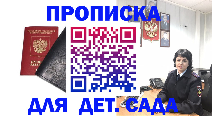 форма 3 в Кропоткине